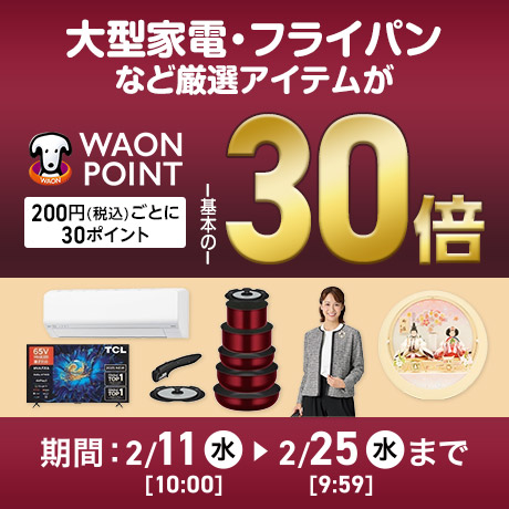 文具・オフィス・手芸 | イオンスタイルオンライン 衣料品・暮らしの品