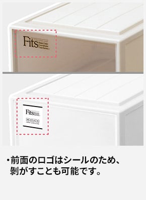 前面のロゴはシールのため、剝がすことも可能です。