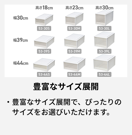 天馬 クローゼット収納｜イオン公式通販「イオンスタイルオンライン」