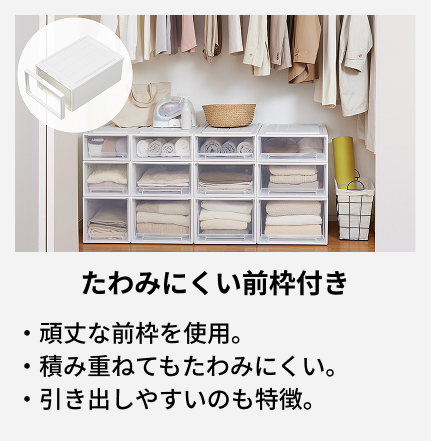 天馬 クローゼット収納｜イオン公式通販「イオンスタイルオンライン」