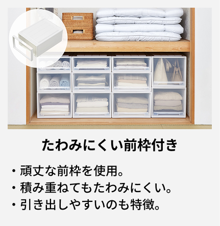 ☆かずaeon ＋X39セット3個セット 天馬 押入れ収納｜イオン公式通販「イオンスタイルオンライン」