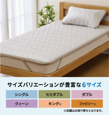春・夏・秋まで長〜く使える リバーシブル コールド敷パッド 春・夏・秋まで長〜く使える リバーシブル コールドまくらパッド