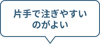 冷蔵庫のドアポケットがいっぱい