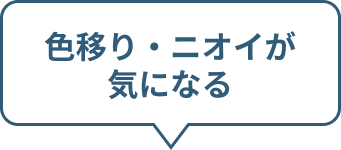 冷蔵庫のドアポケットがいっぱい