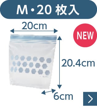 M・20枚入