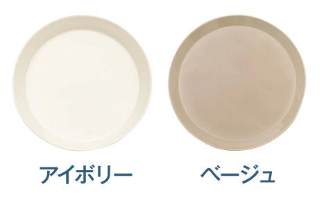 アイボリー ベージュ