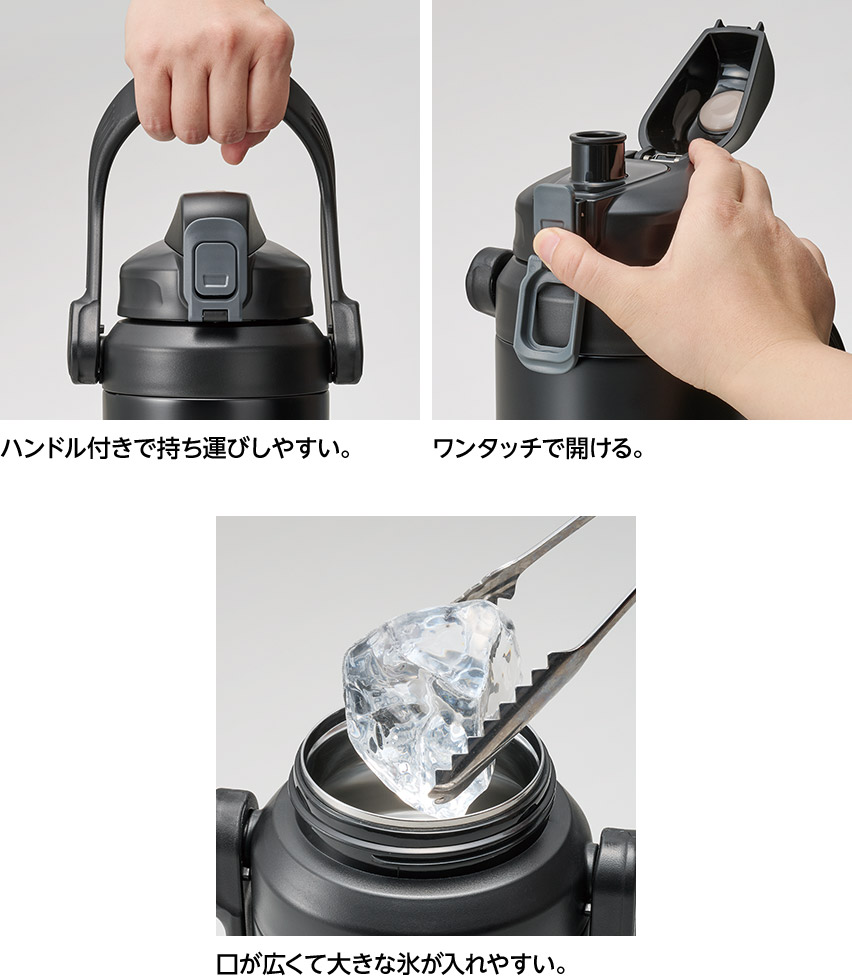 ハンドル付きで持ち運びしやすい。ワンタッチで開ける。口が広くて大きな氷が入れやすい。