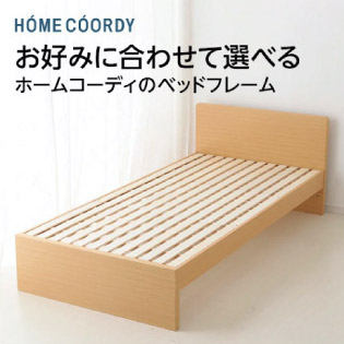 お好みに合わせて選べる