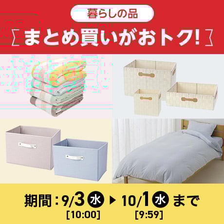 PN L300ml×2・タオル 2枚組◼︎計3点 タオルショップ ブルーム｜公式オンラインストア｜タオルのお