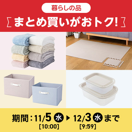 家電 | イオンスタイルオンライン 衣料品・暮らしの品をネットでお買物