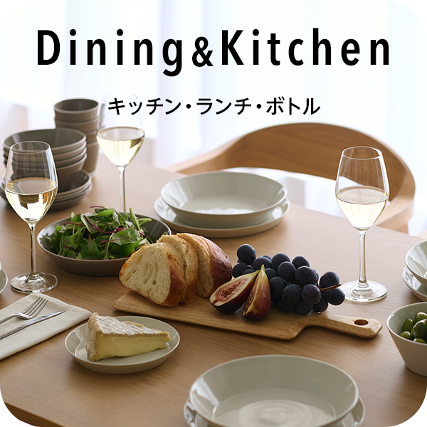 Dining&Kitchen キッチン