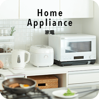 Home Appliance 家電 PC画像