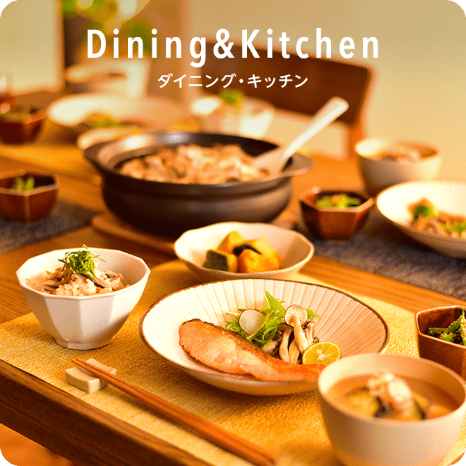 Dining&Kitchen キッチン PC画像