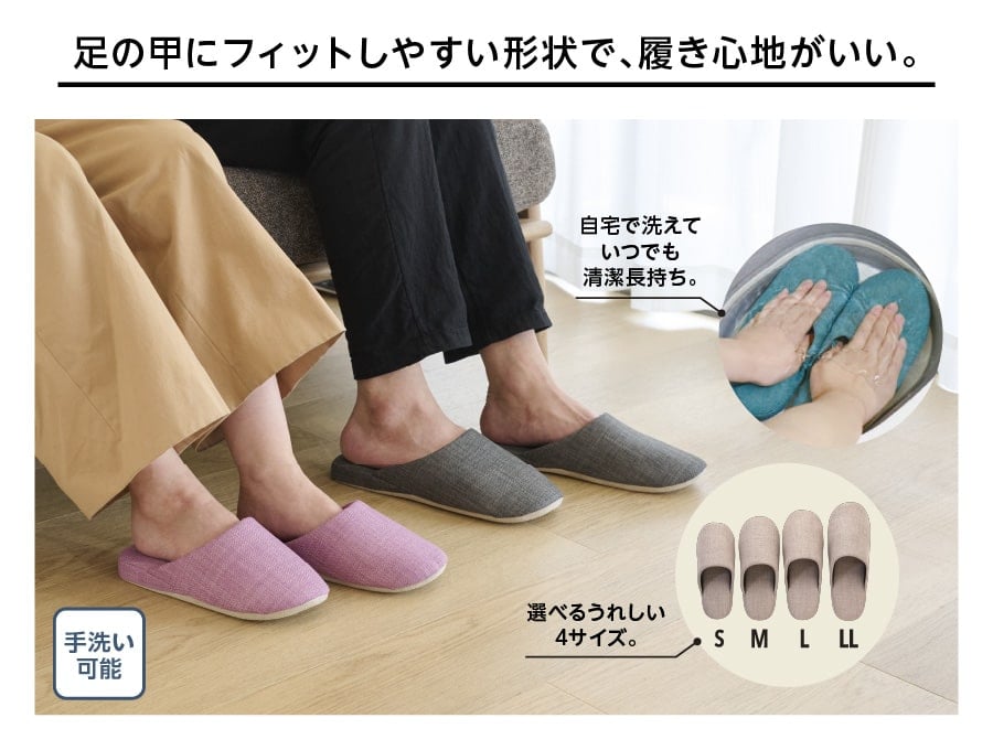 足の甲にフィットしやすい形状で、履き心地がいい。