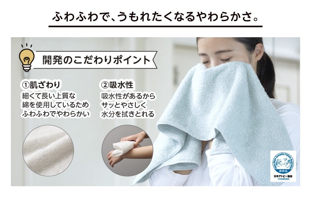 ふわふわで、うもれたくなるやわらかさ。