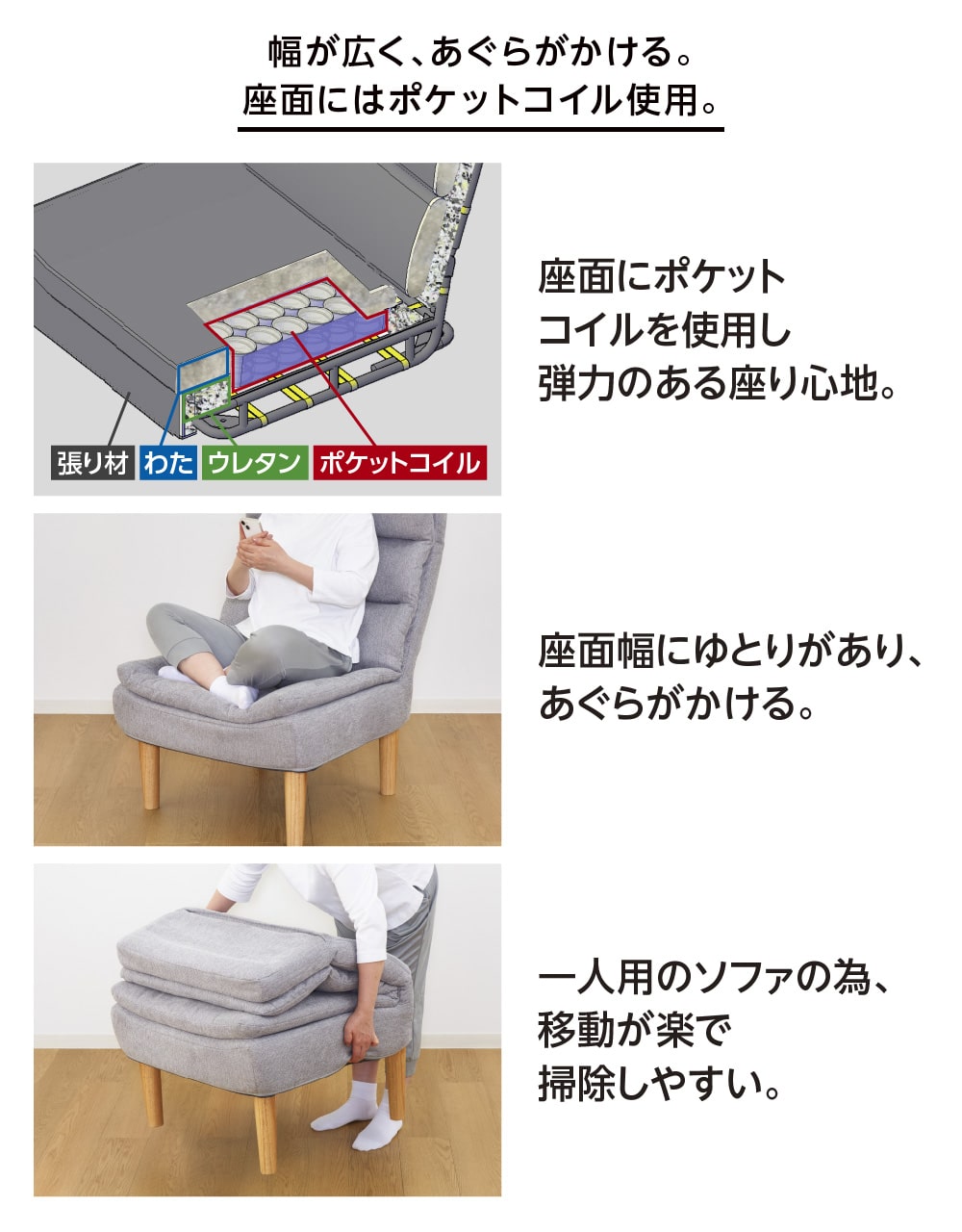 ホームコーディ リラクシングソファ | イオンスタイルオンライン 衣料 ホームコーディ リラクシングソファ | イオンスタイルオンライン 衣料