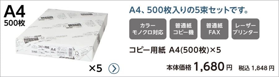 文具・オフィス・手芸 | イオンスタイルオンライン 衣料品・暮らしの品