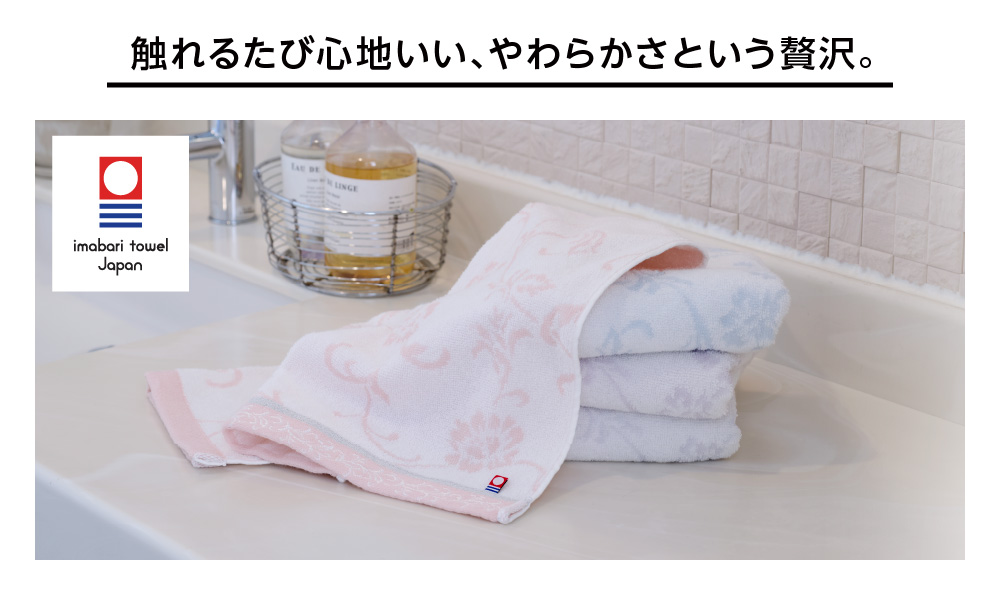 触れるたび心地いい、やわらかさという贅沢。