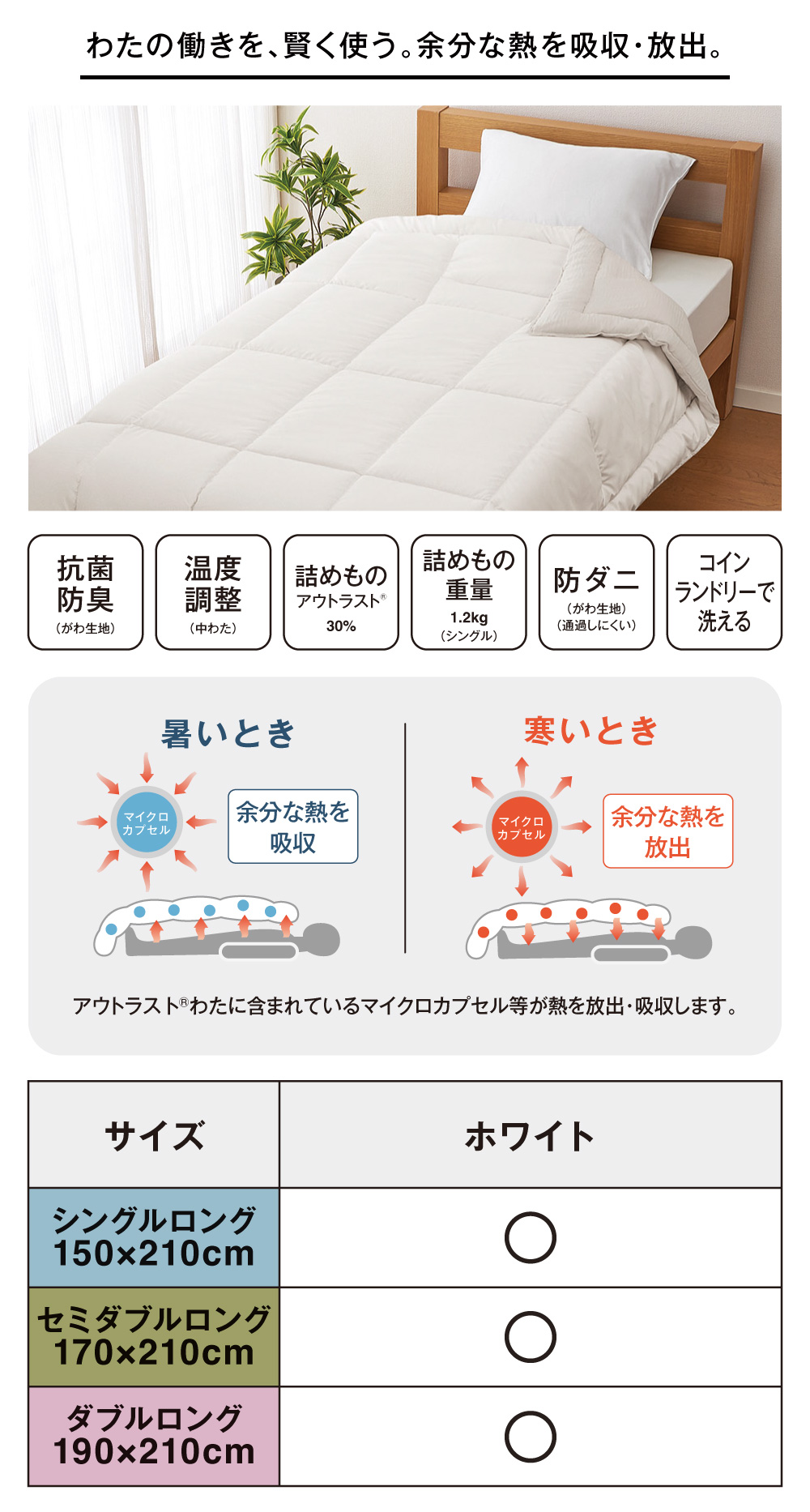 はき心地やわらかコンフォートスリッパ