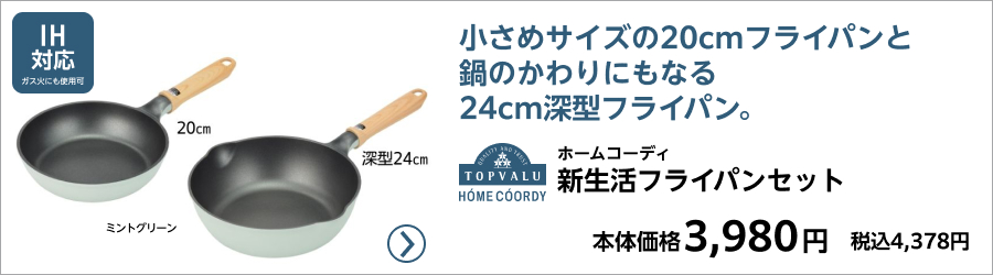 調理器具 キッチン・ランチ・ボトル | イオンスタイルオンライン 衣料