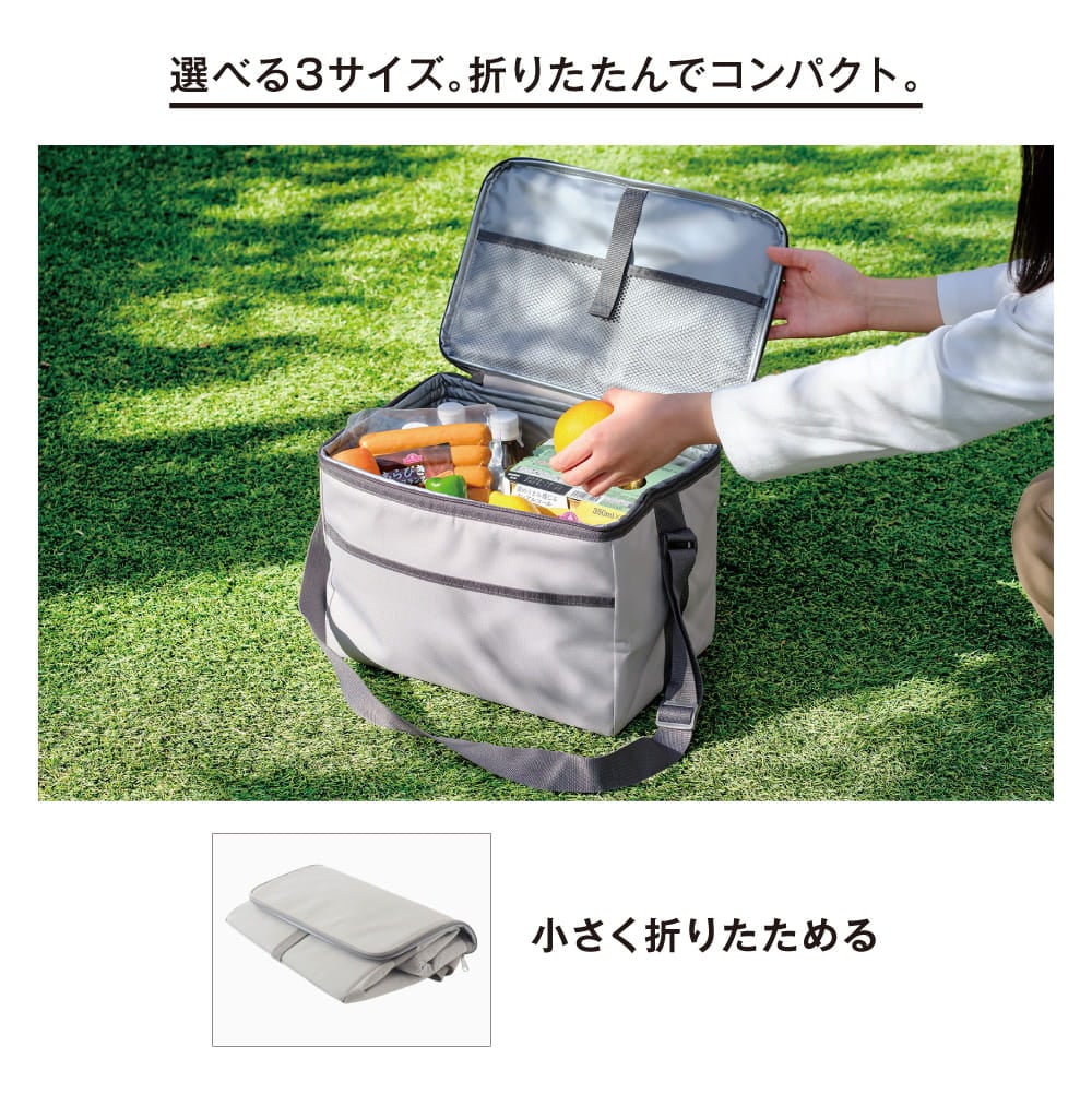 選べる3サイズ。折りたたんでコンパクト。