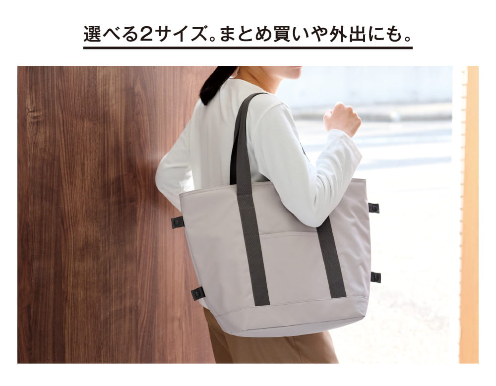 選べる2サイズ。まとめ買いや外出にも。
