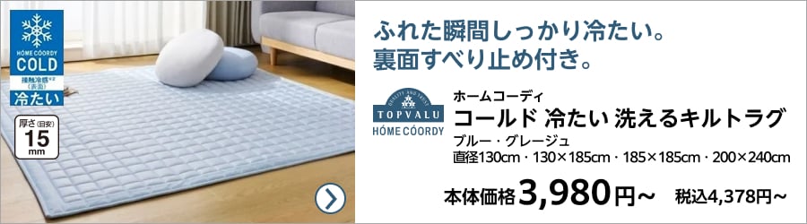 ホームコーディ 省エネ調光調色LEDシーリングライト