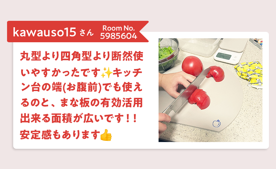 kawauso15