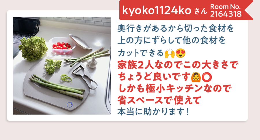 kyoko1124ko