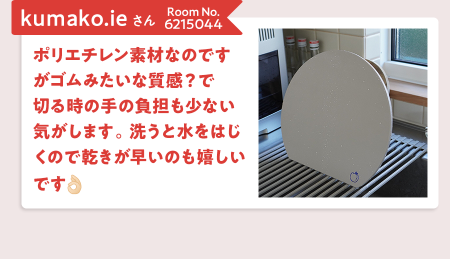 kumako.ie