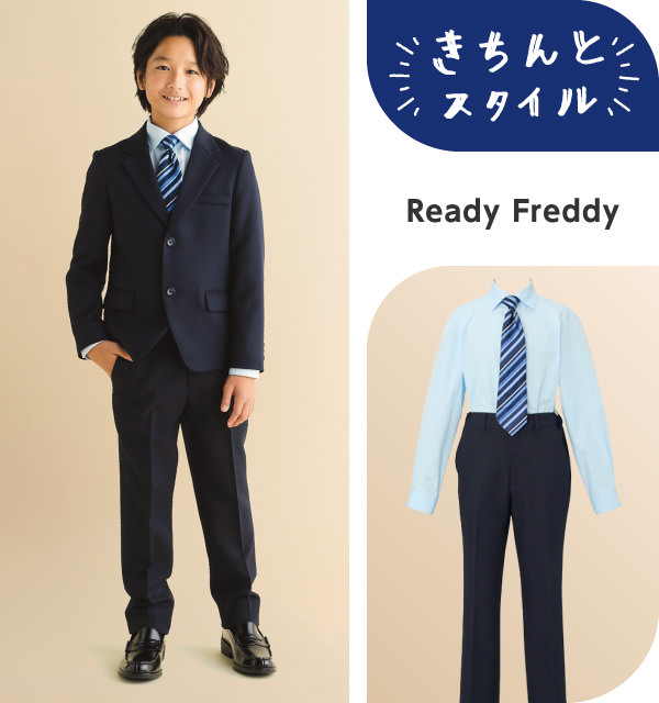 フォーマルウエア（100～160cm） キッズ・ジュニア | イオンスタイル