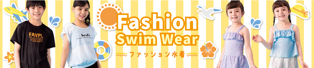 Fashion swim Wear
