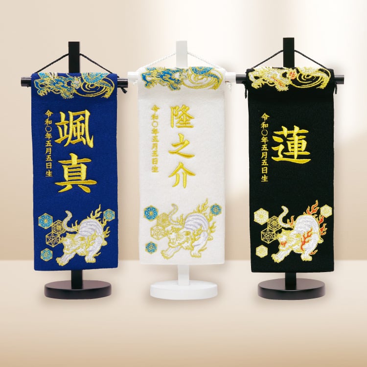 五月人形 節句人形 | イオンスタイルオンライン 衣料品・暮らしの品を