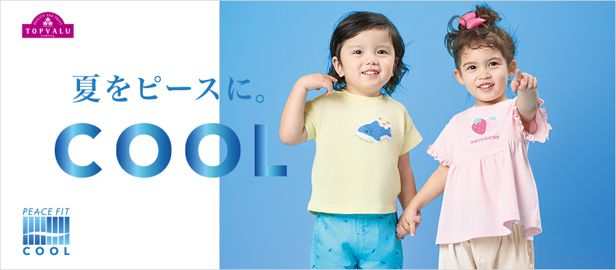 ピースフィットベビーイメージ画像