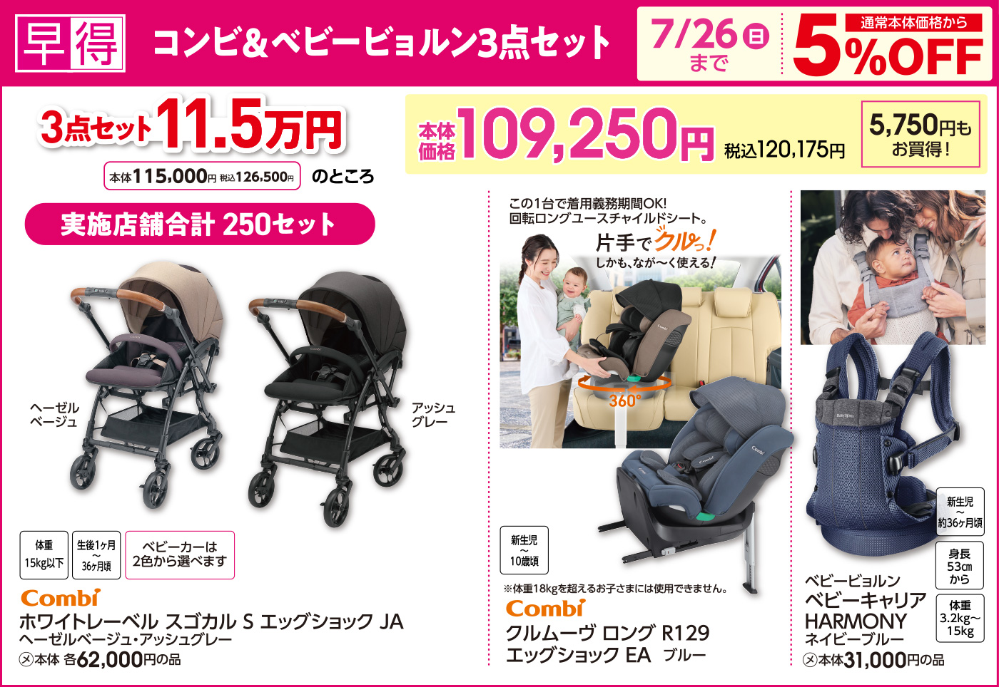 出産準備セット | イオンスタイルオンライン 衣料品・暮らしの品を 