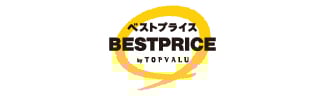 ベストプライス
