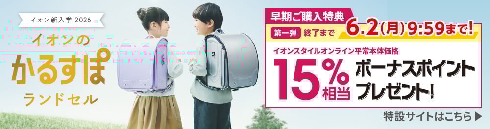 ランドセル ランドセル・ランドセルカバー 商品カテゴリ