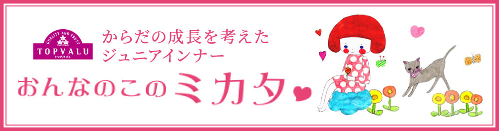 イメージ画像