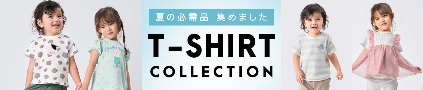 Tシャツコレクション