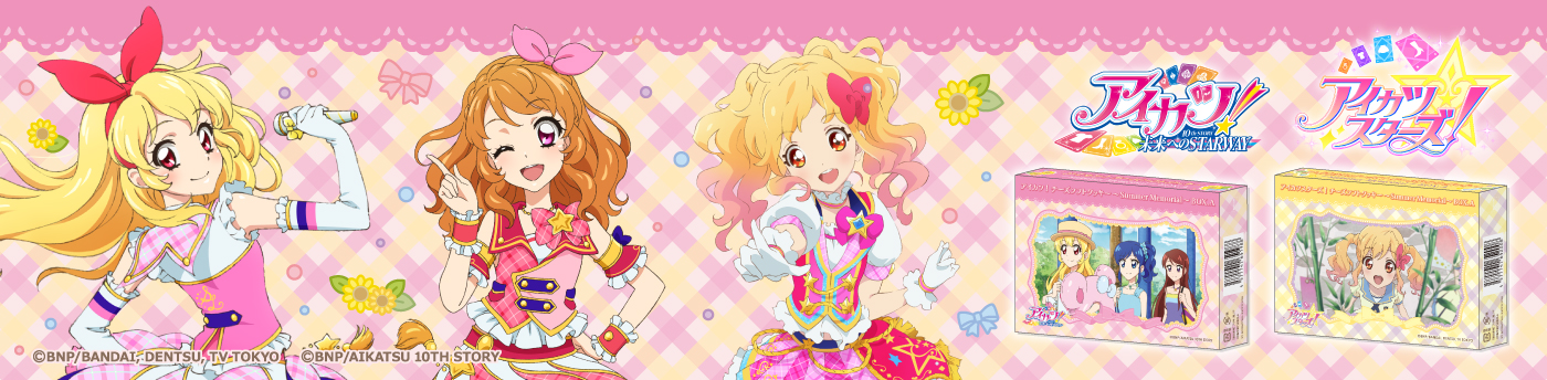 アイカツアニオンカフェ限定ピンバッジ 2種セット アイカツアニオンカフェ限定ピンバッジ 2種セット キャラクター