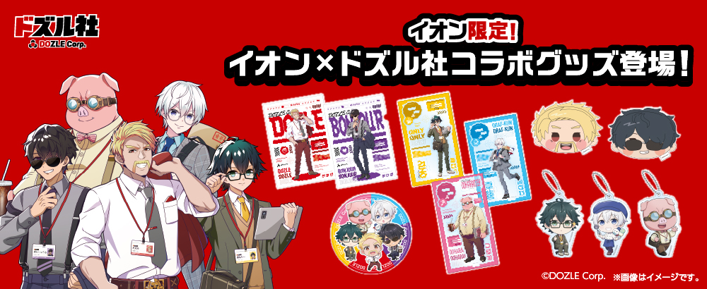値下げ！ドズル社 ONLY キャラクターピンバッジセット 21個 おんりーの人気グッズ一覧｜新作アイテム【ドズル社ストア】