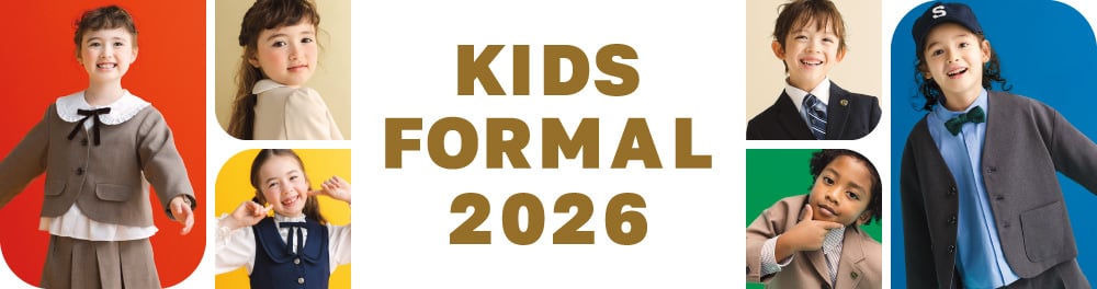 男の子 入学・卒園 入学・卒園 | イオンスタイルオンライン 衣料品