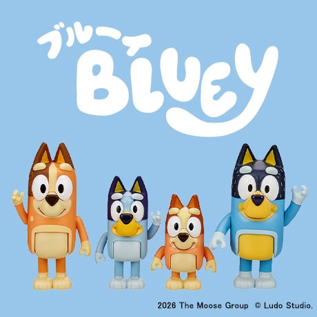 ブルーイ
