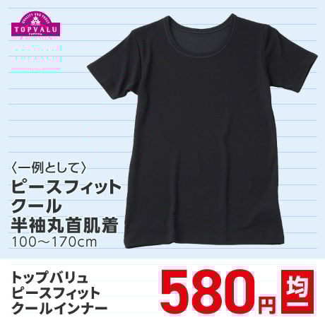 新学期準備特集（小学校・保育園・幼稚園・新入園・入学準備