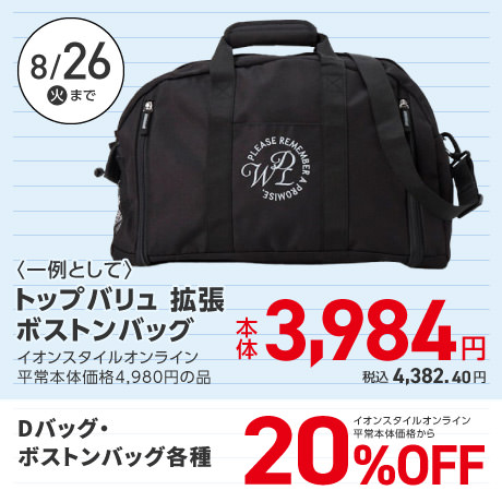 【まろ】 ご入園準備 ♡ ３点セット 新学期準備特集（小学校・保育園・幼稚園・新入園・入学準備