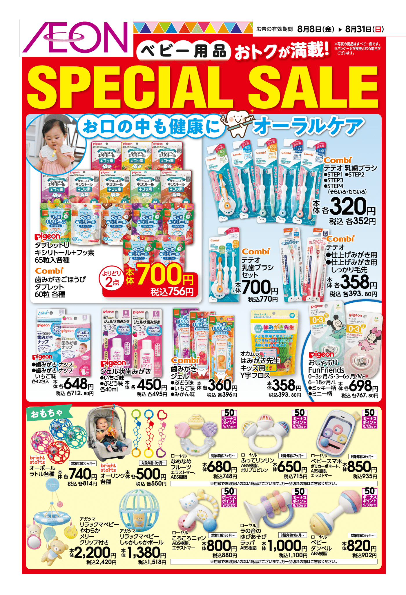最終値下げ‼︎一部商品売り切れ！年末断捨離ベビー用品セット 新生児用品 まとめ買い 楽天市場】2in1多機能 ベビーベッド 移動式新生児圧迫防止ベッド