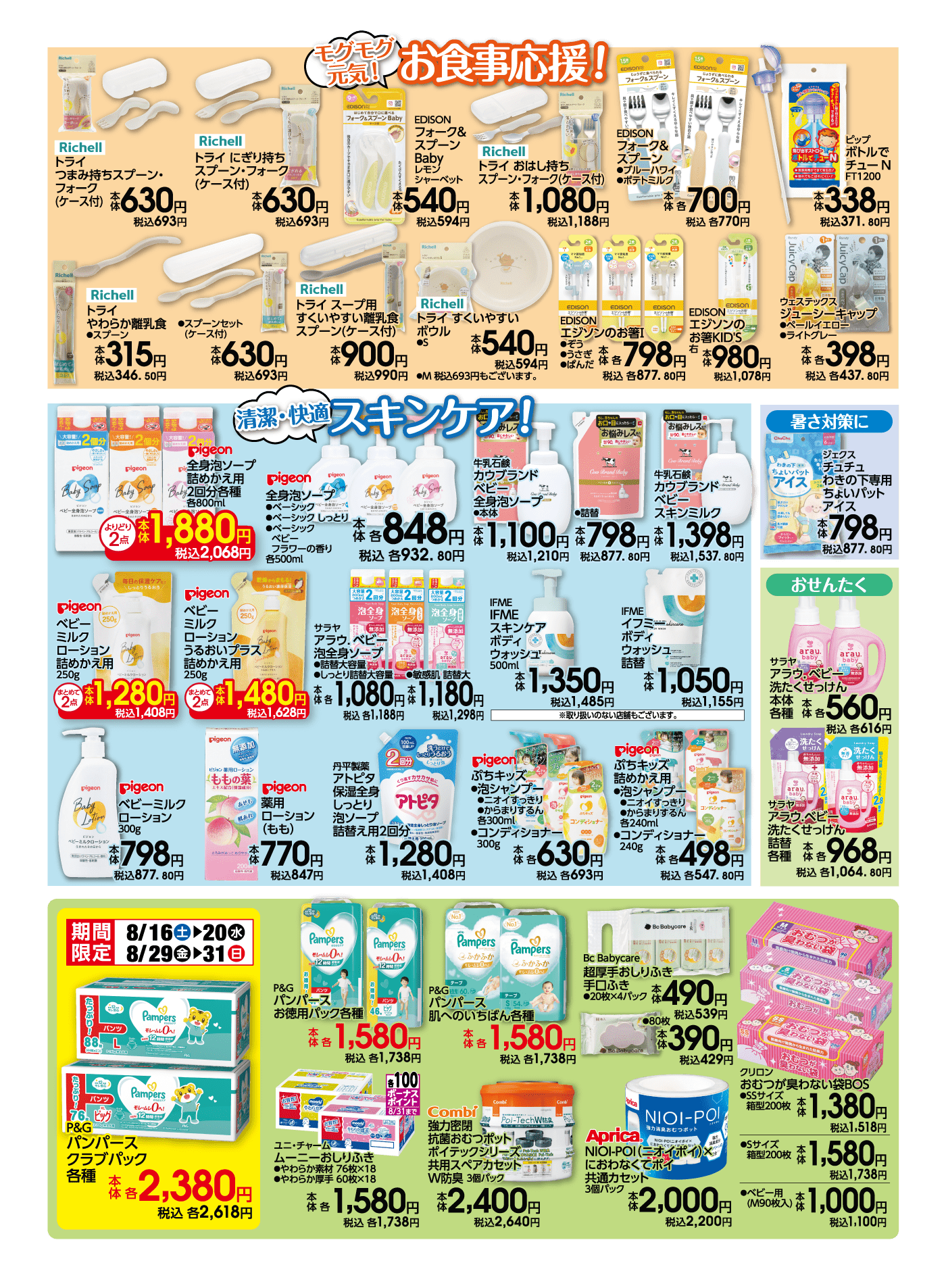 最終値下げ‼︎一部商品売り切れ！年末断捨離ベビー用品セット 新生児用品 まとめ買い 新生児2WAYドレス 多重ガーゼ 恐竜(ホワイト×50-70cm) ベビーザ