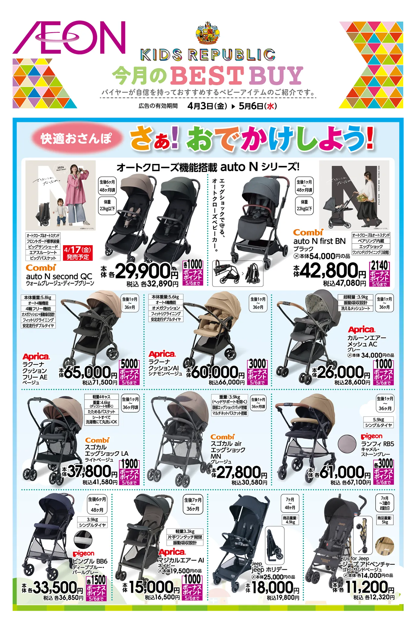 ベビー用品まとめ売り ベビー用品まとめ売り✩.*˚の通販はau PAY マーケット - 輸入雑貨の