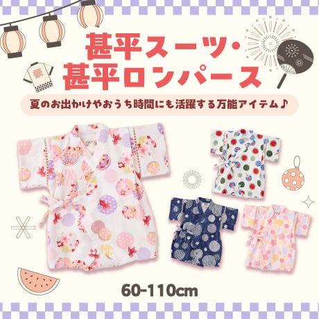 日焼け対策グッズ
