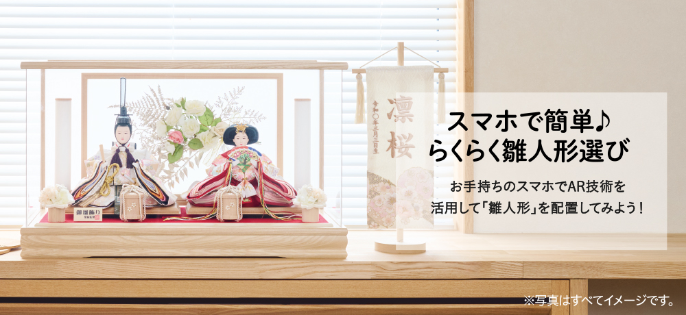 Rakuraku様専用 雛人形① 【hirorin様専用】銀座WAKO扱い 陶びな